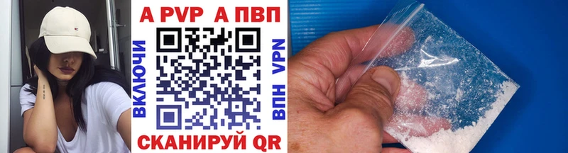 blacksprut   Красный Сулин  Alpha-PVP мука 