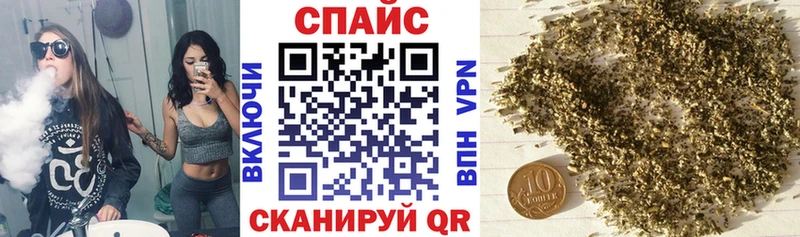 Бутират бутик  Красный Сулин 