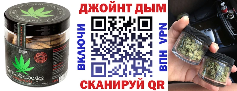 купить наркотики сайты  KRAKEN   Canna-Cookies конопля  Красный Сулин 