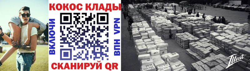 COCAIN Fish Scale  Красный Сулин 