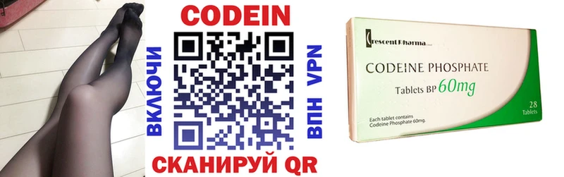 kraken ТОР  Красный Сулин  Кодеин напиток Lean (лин) 