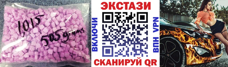 где купить наркотик  Красный Сулин  ЭКСТАЗИ Cube 