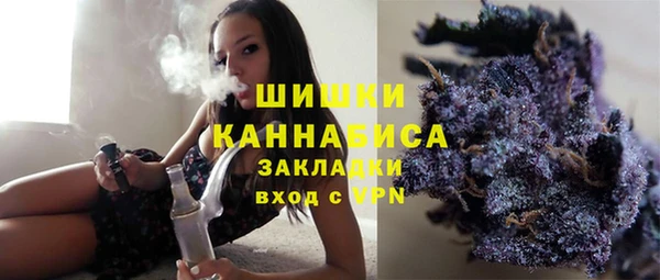 ALPHA PVP Абдулино