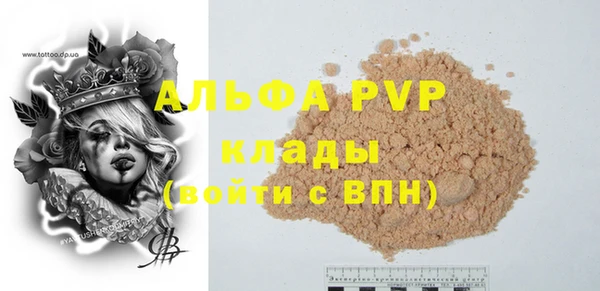 героин Абаза
