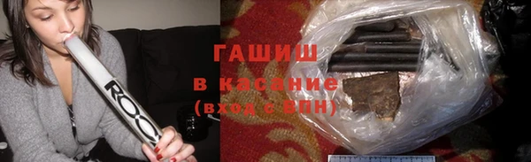 ALPHA PVP Абдулино
