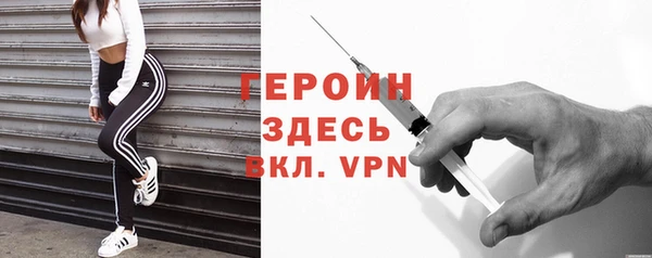 ALPHA PVP Абдулино