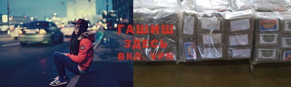 экстази Абинск