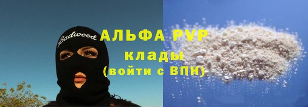 героин Абаза