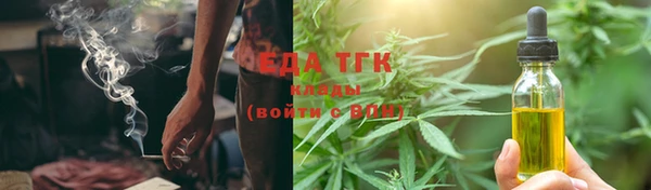 экстази Абинск