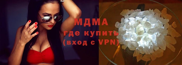 героин Абаза