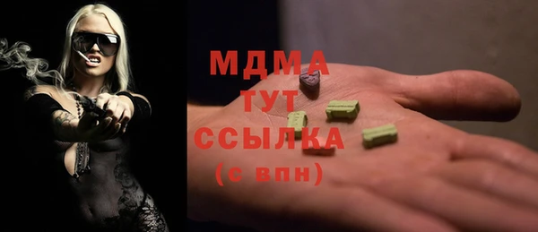 героин Абаза