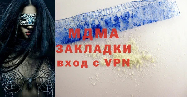 ALPHA PVP Абдулино