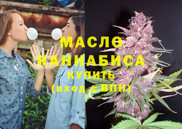 экстази Абинск