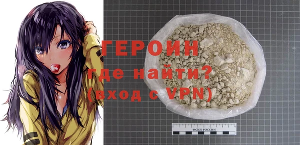 экстази Абинск