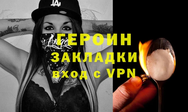 героин Абаза