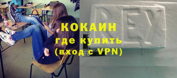 экстази Абинск