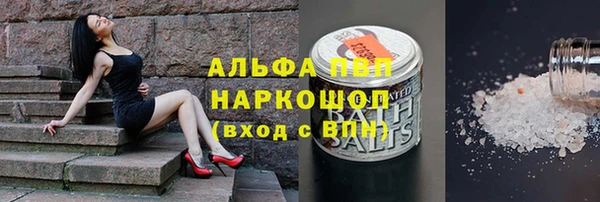 ALPHA PVP Абдулино