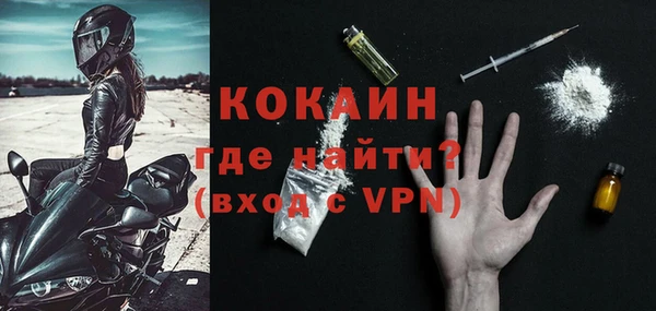 ALPHA PVP Абдулино