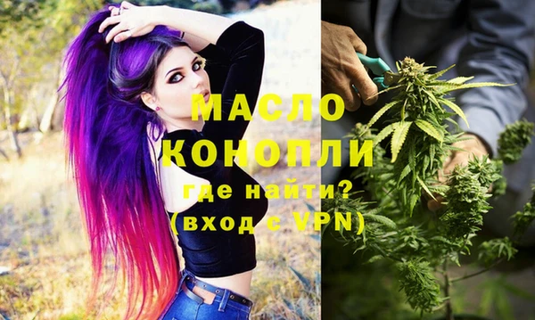 ALPHA PVP Абдулино