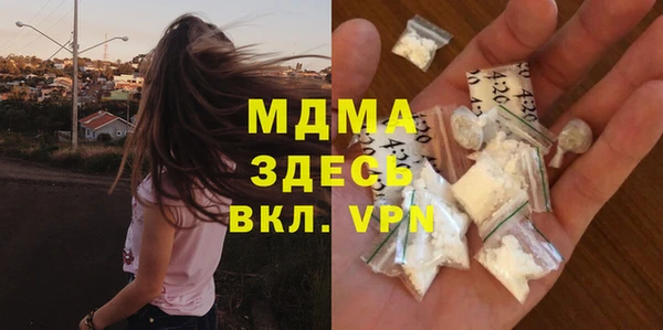 героин Абаза