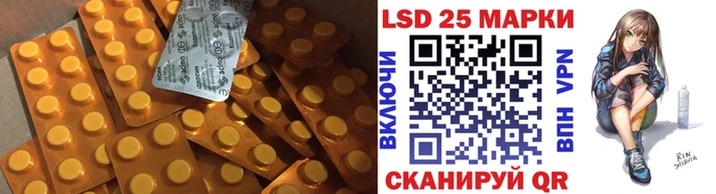 blacksprut ссылка  Красный Сулин  Лсд 25 экстази кислота 