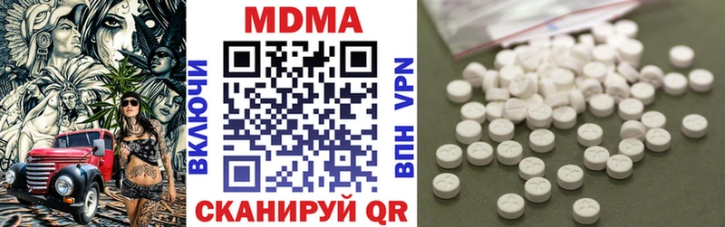 МДМА crystal  Красный Сулин 