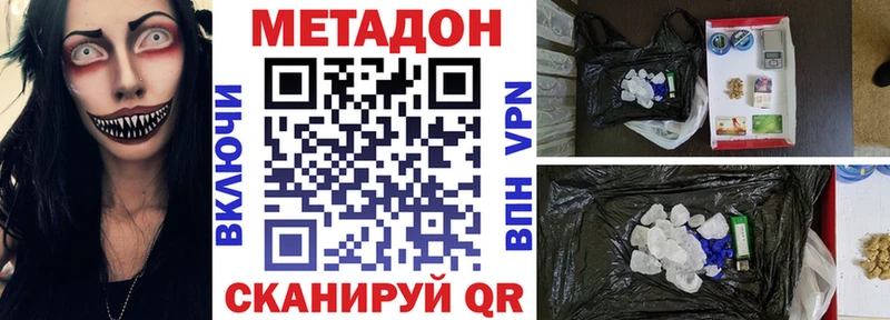 mega ссылка магазин Красный Сулин Метадон кристалл