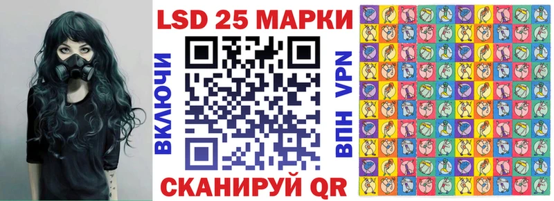Марки N-bome 1,5мг  цена   Красный Сулин 