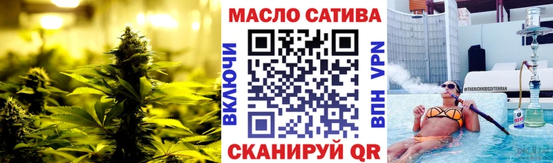 ТГК THC oil  купить наркотики сайты  Красный Сулин 