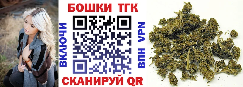 Бошки марихуана марихуана  дарк нет как зайти  Красный Сулин 
